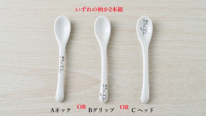 森の妖精】・シマエナガ 有田焼スプーン 白さ際立つ、笑顔を運ぶ