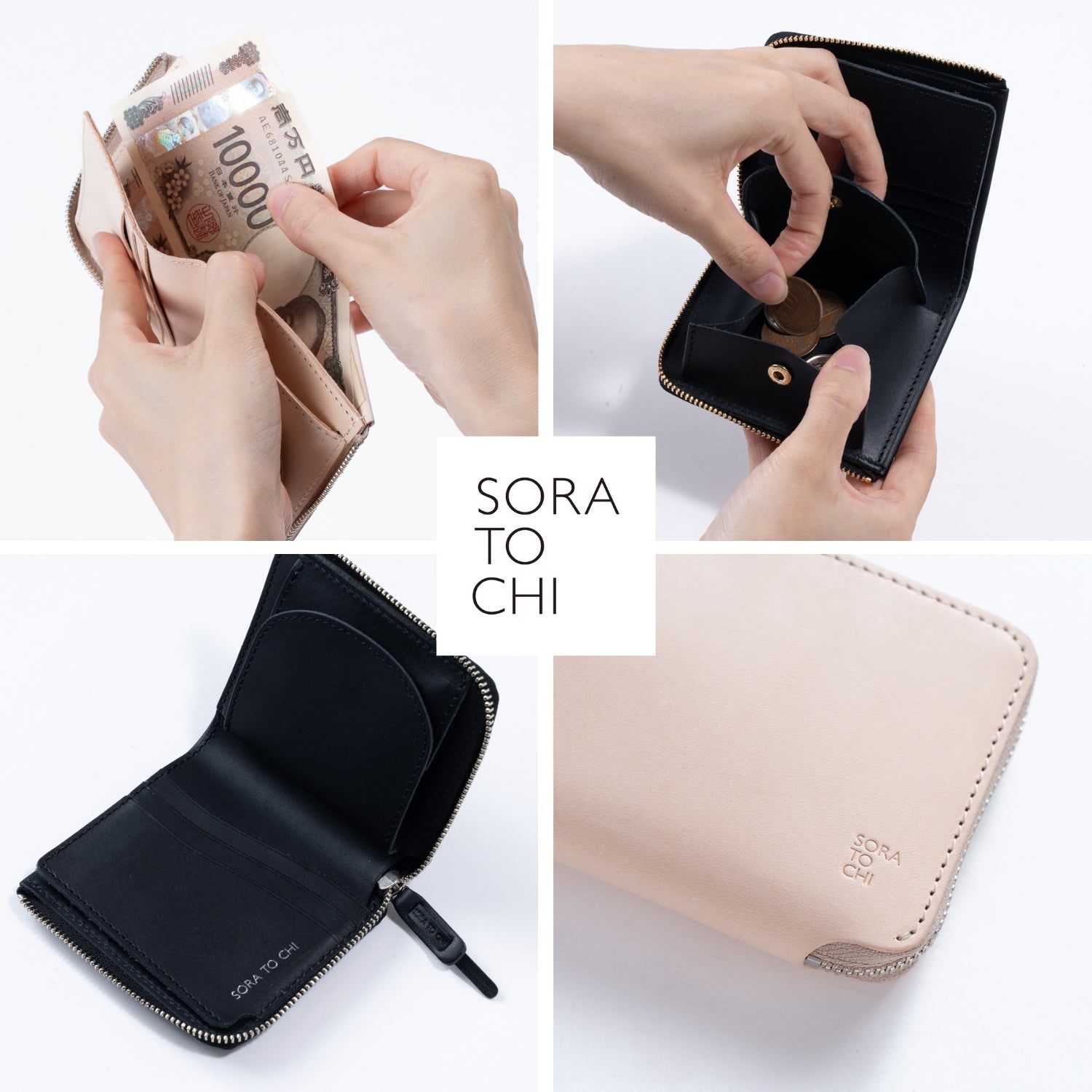 まるで小銭入れのようなコンパクト財布。手のひらから始まる、身軽な
