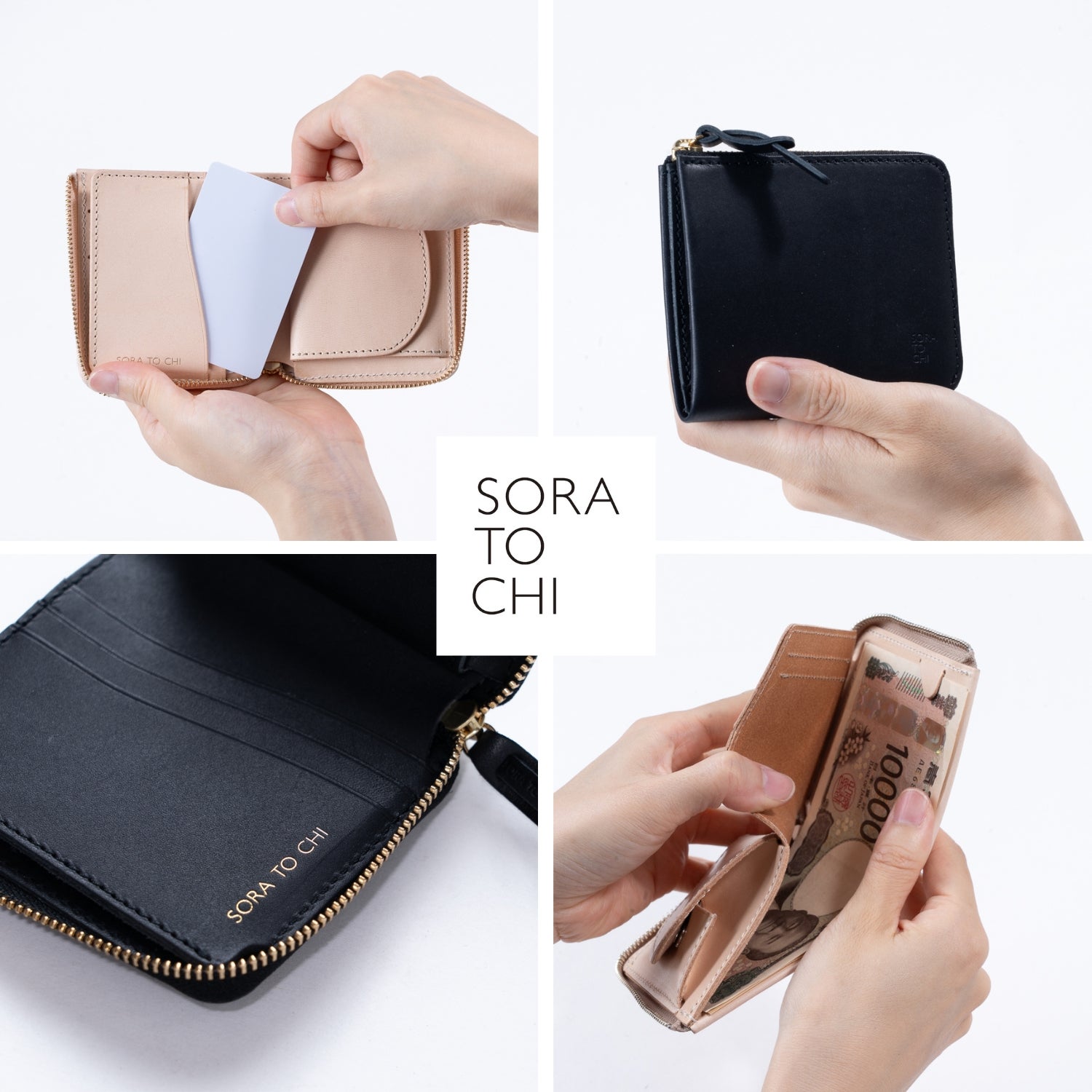 まるで小銭入れのようなコンパクト財布。手のひらから始まる、身軽な