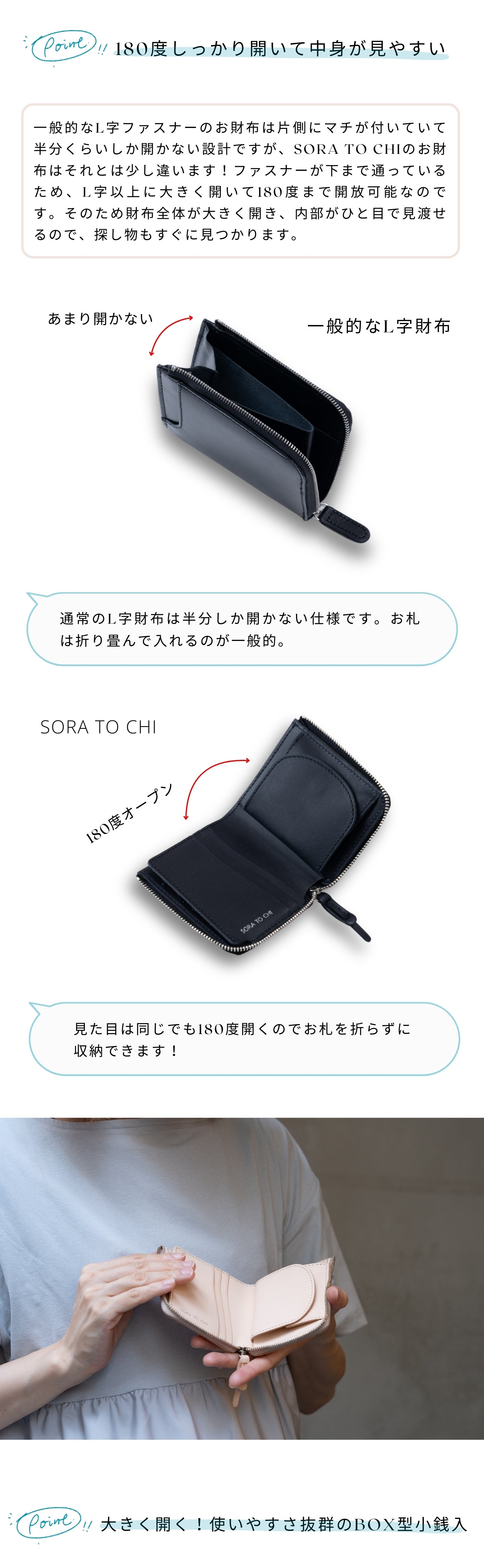 まるで小銭入れのようなコンパクト財布。手のひらから始まる、身軽な