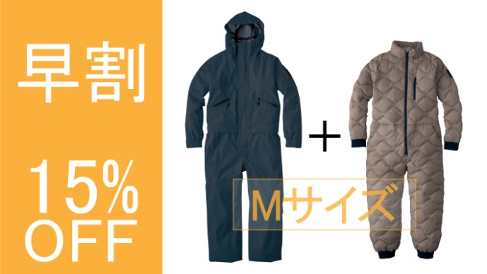 新品スノースーツ、未使用、タグ付き。 s size 寒さを忘れ、アウトドアを愉しむ！進化し続ける3シーズン対応の超暖