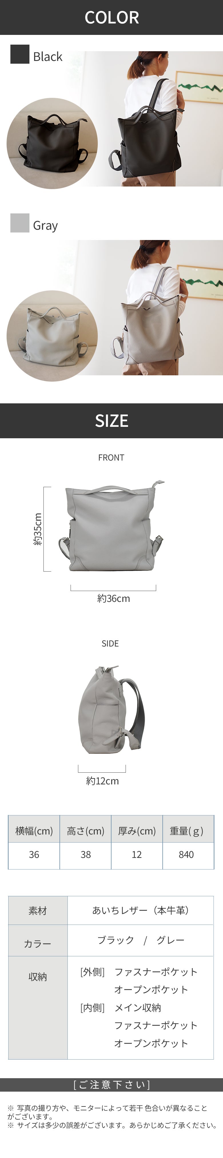 愛知県近郊で一貫生産した地産地商のあいちレザー本牛革リュック