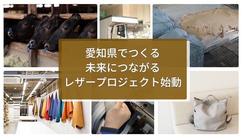 愛知県近郊で一貫生産した地産地商のあいちレザー本牛革リュック