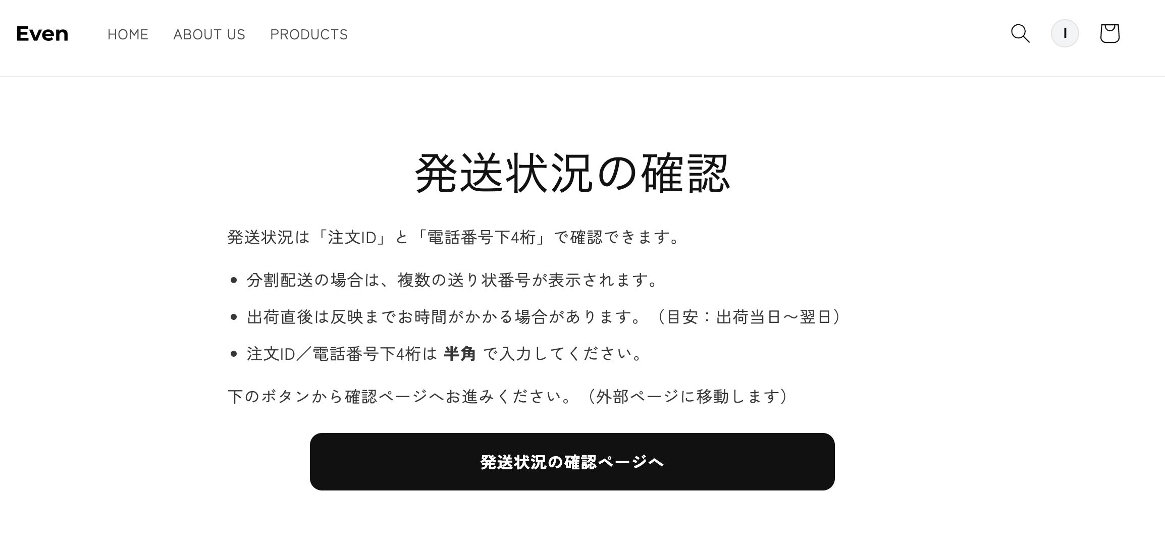 Makuake｜部屋を暖めず、賢く節電。東レ素材のパーソナル暖房｜驚きの