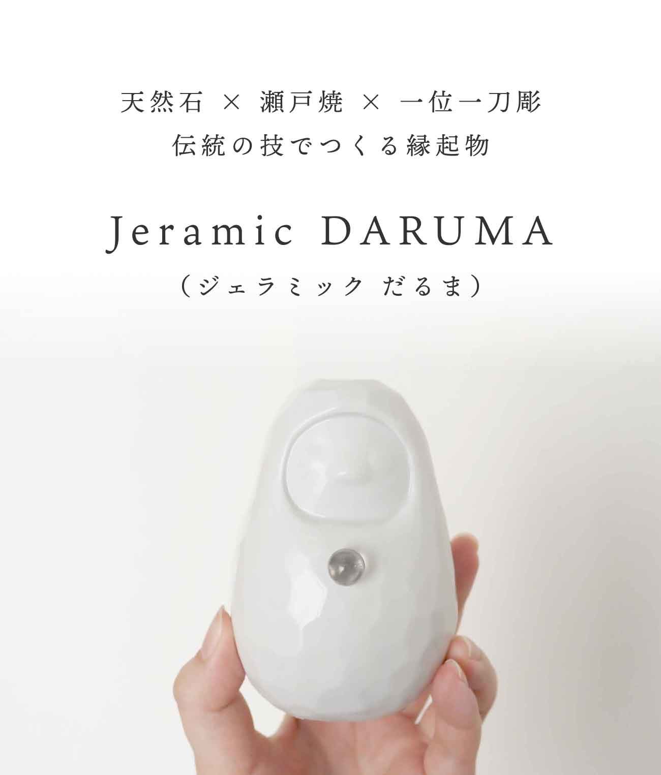 商売繁盛や合格祈願、家内安全を願う。新年を開運に導くパワーストーン