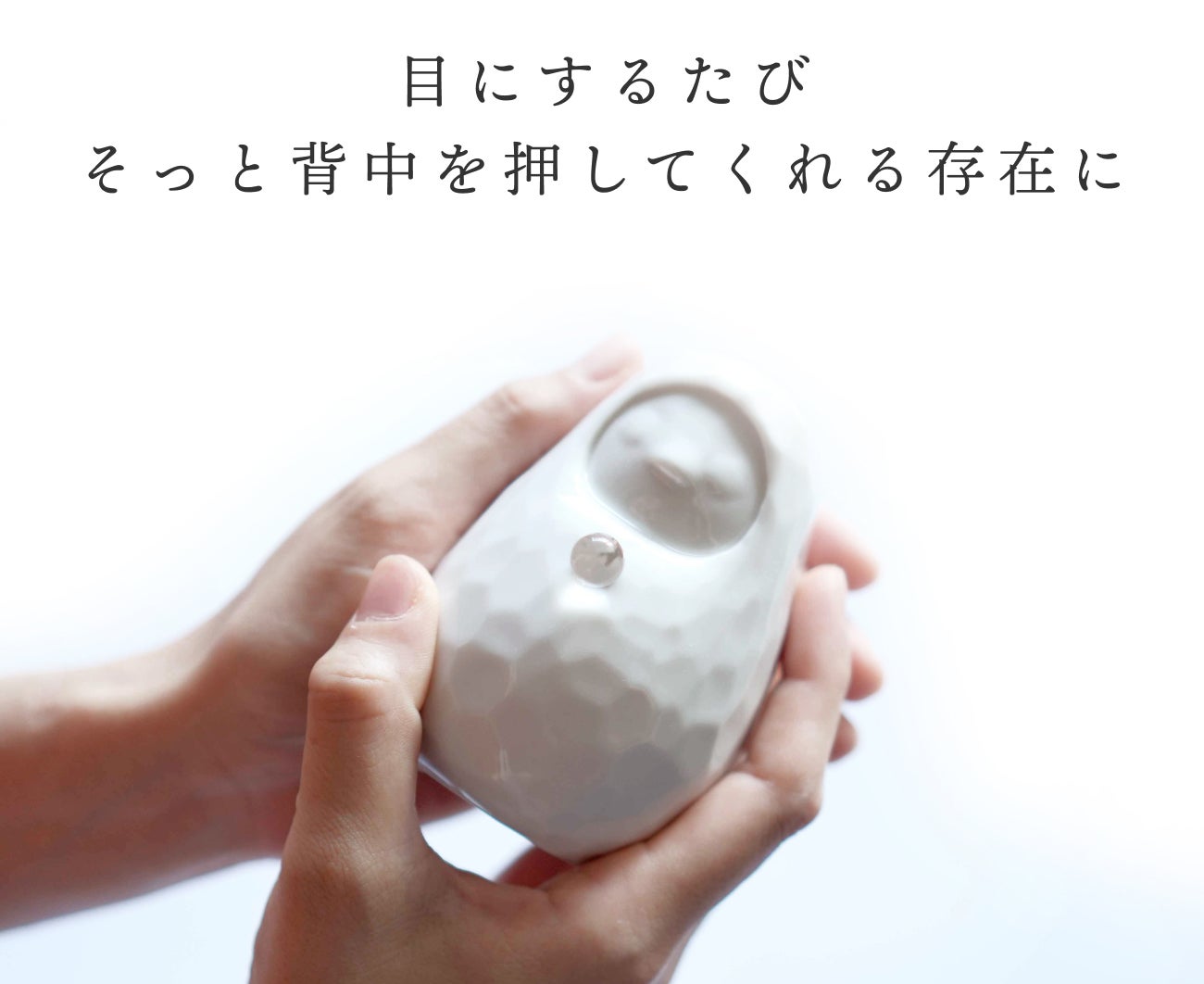 商売繁盛や合格祈願、家内安全を願う。新年を開運に導くパワーストーン