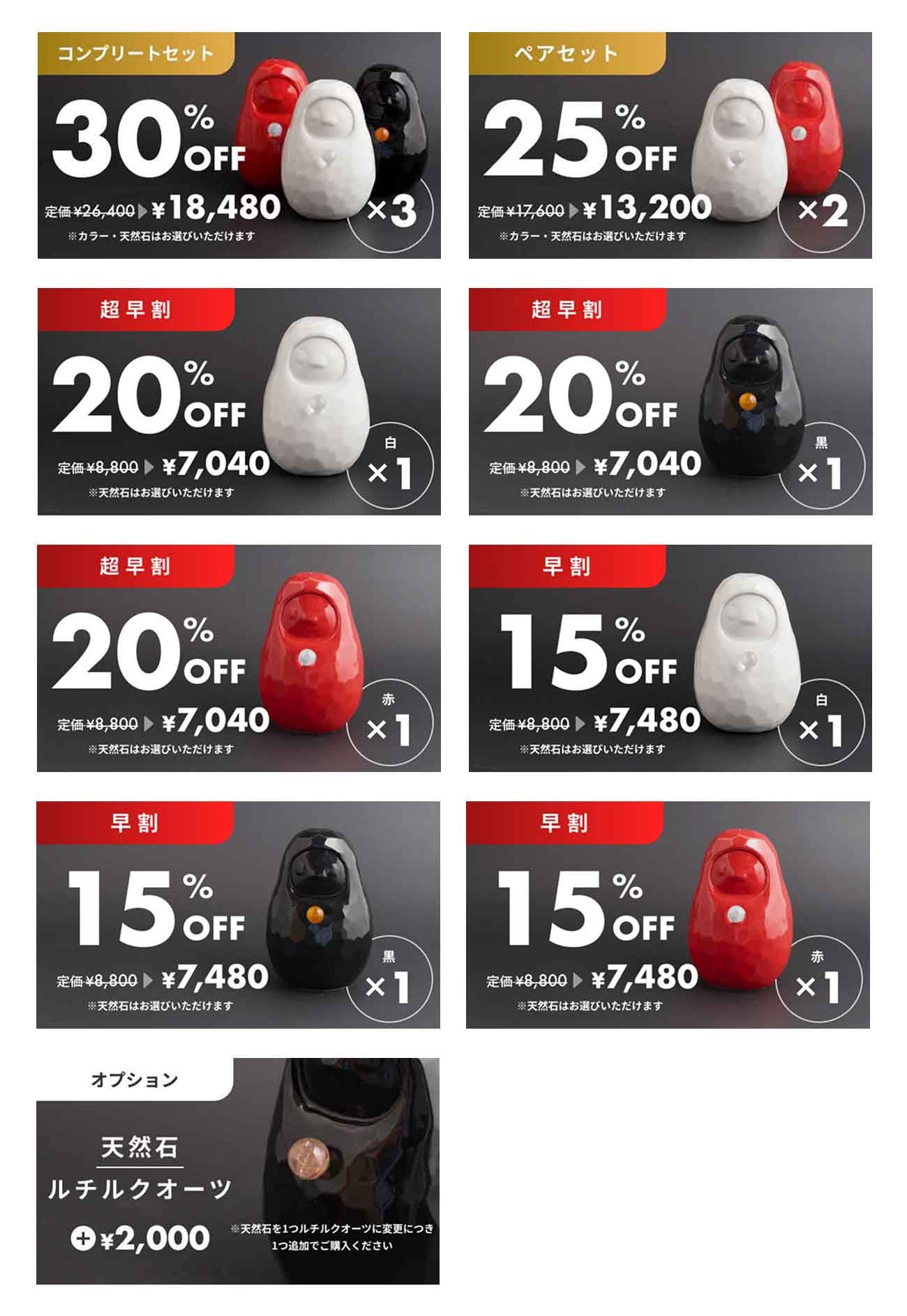 商売繁盛や合格祈願、家内安全を願う。新年を開運に導くパワーストーン