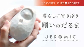 商売繁盛や合格祈願、家内安全を願う。新年を開運に導くパワーストーンだるま。