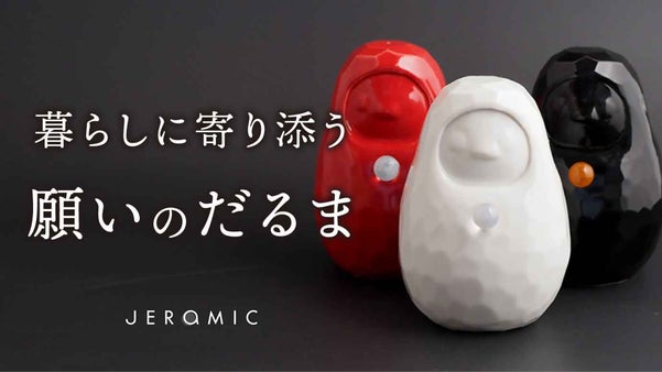 商売繁盛や合格祈願、家内安全を願う。新年を開運に導くパワーストーンだるま。