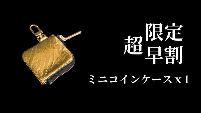 ❤アルネさま❤お金収入増加のお財布❤ Ultimate Lucky Day] Elevate Your Fortune with a Luxurious