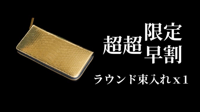 ❤アルネさま❤お金収入増加のお財布❤ detail_38544_17035529661973.