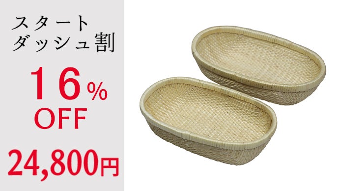 ずっと使える一生モノ。伝統工芸品「飯行李 めしごうり」でおにぎりが