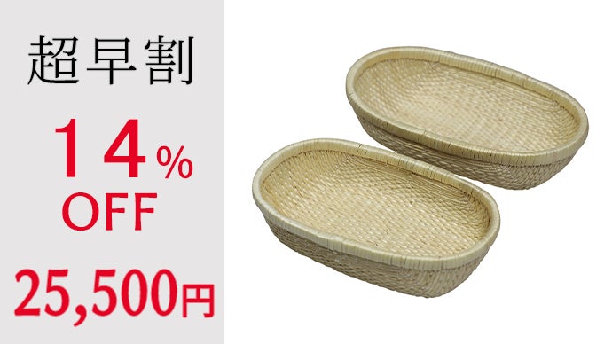 ずっと使える一生モノ。伝統工芸品「飯行李 めしごうり」でおにぎりが