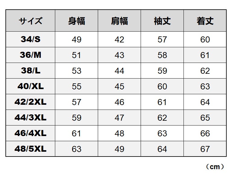 コート　SISE サイズS SISE（シセ）公式通販 | Narrenschiff