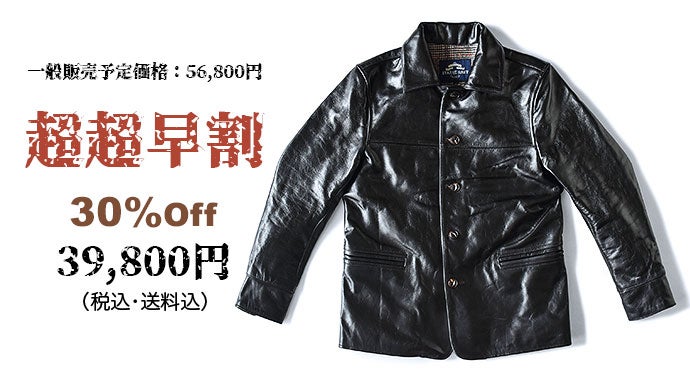 レザーカーコート　ホースハイド ホースハイドレザー カーコート S～4XL – quietman clothes