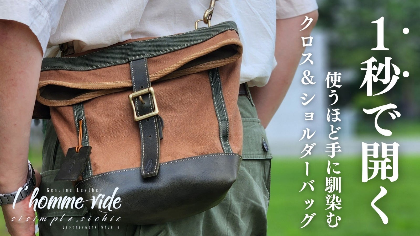 人気上昇中上質 オリジナル ハンドメイド ショルダーバッグ　ハンドバッグ 本革 レザー 牛革 斜め掛け Y20 職人手作り人気上昇中上質 オリジナル ハンドメイド ショルダーバッグ