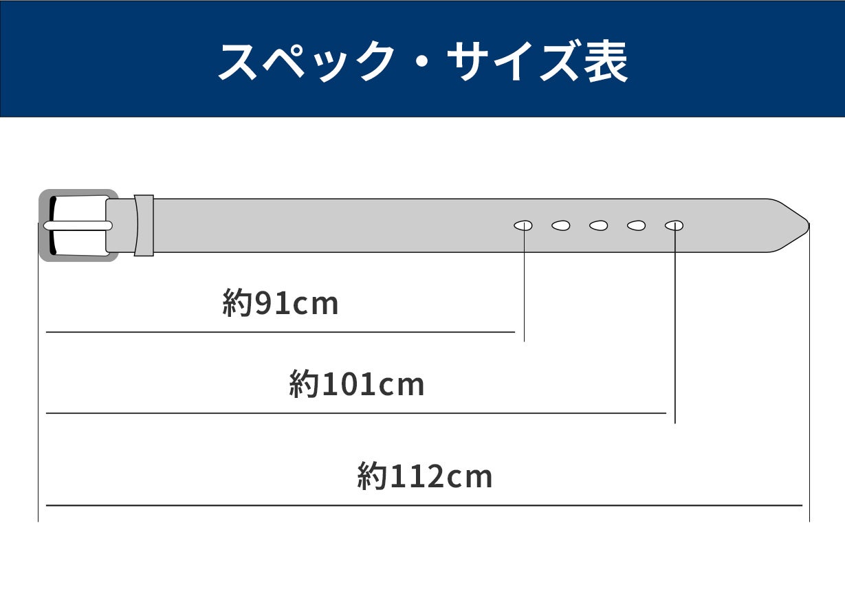 バックルそのまま！ワンタッチでリリース 」着脱ラクラクな牛革ベルト