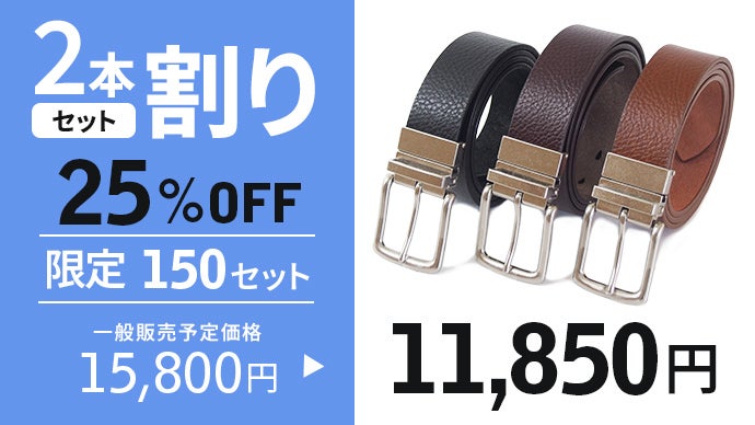 バックルそのまま！ワンタッチでリリース 」着脱ラクラクな牛革ベルト