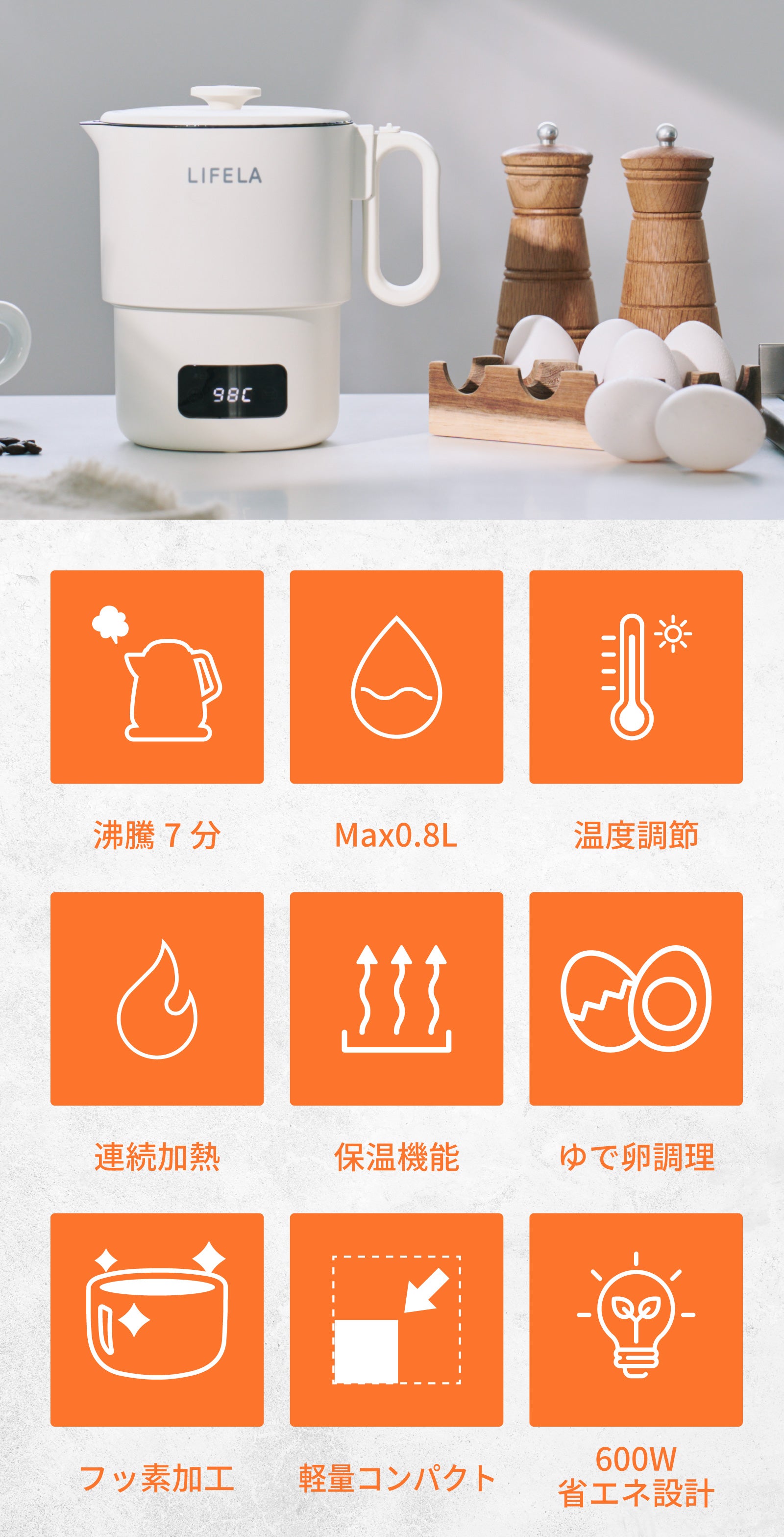 1台で湯沸かし・ラーメン・鍋・湯煎・低温調理。マルチに使える