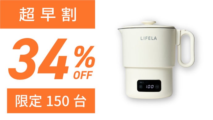 1台で湯沸かし・ラーメン・鍋・湯煎・低温調理。マルチに使える