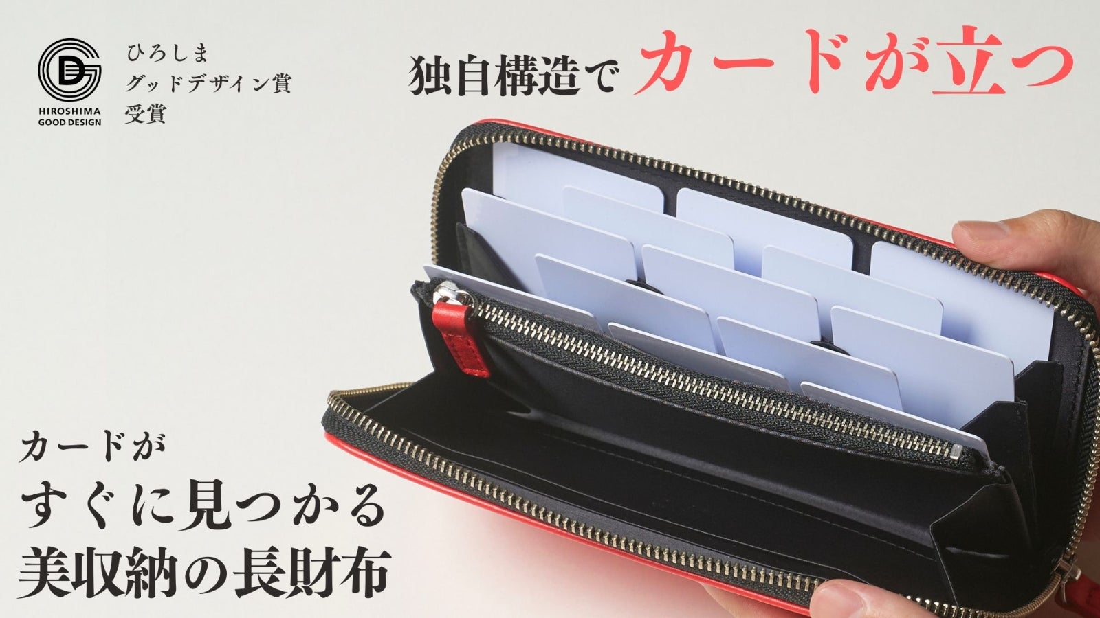 【makuake】 レザー 長財布 Tyla | 一万円札より短い長財布 – Makuake STORE