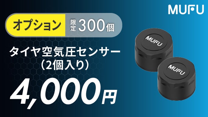 新品バイク用縦型スマートモニターMF-MS1000【未開封】空気圧センサおまけ付 Amazon.co.jp: MAXWIN バイク用 スマートモニター ミラーリング機能