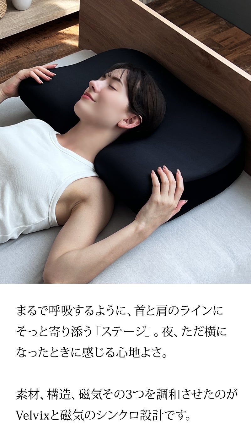 管理医療機器｜寝ながら首と肩を本格ケア。辛いコリと血行を本気