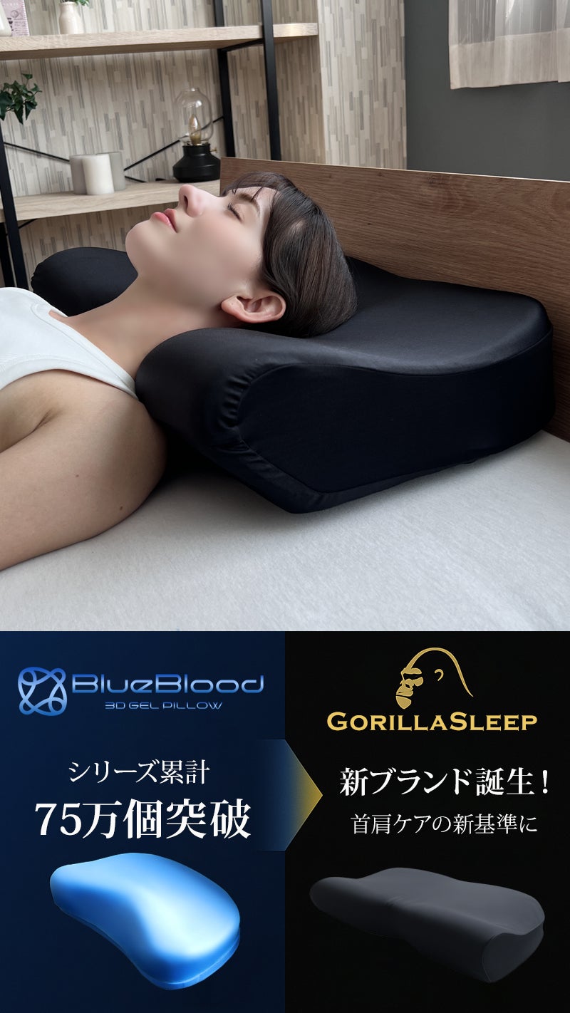 管理医療機器｜寝ながら首と肩を本格ケア。辛いコリと血行を本気で改善