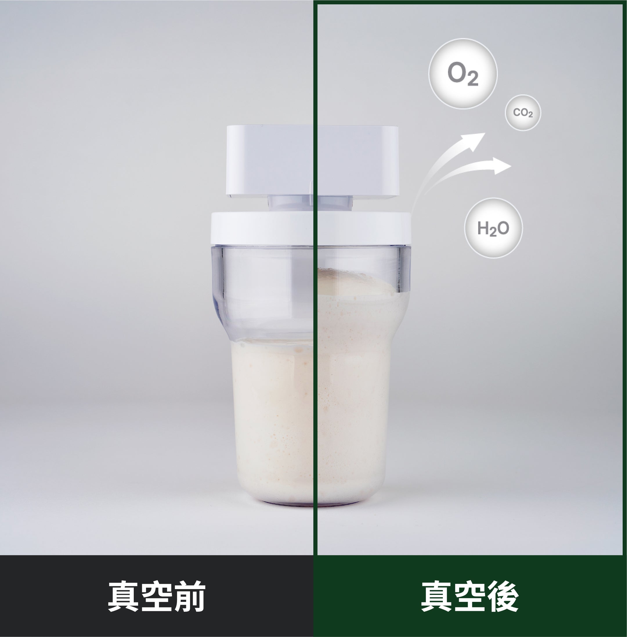Makuake｜ワンタッチで超強力に真空保存！新鮮度とスタイルをプラス