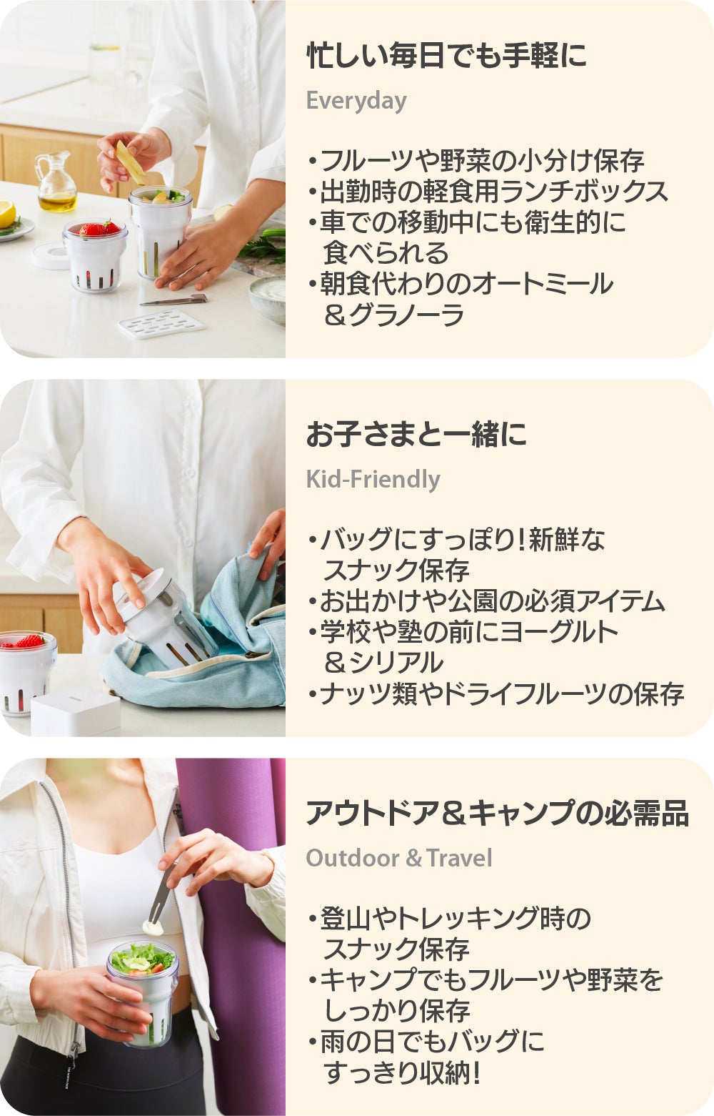ワンタッチで超強力に真空保存！新鮮度とスタイルをプラスした新感覚