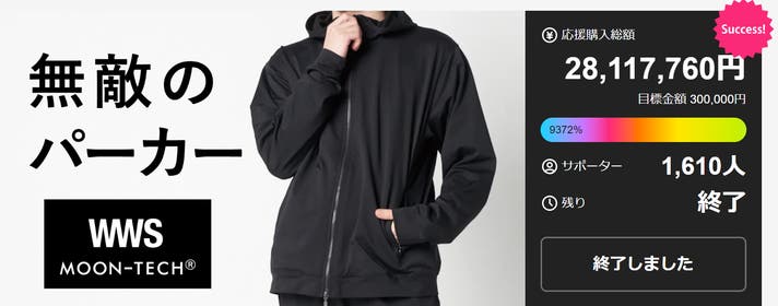 ワイルドナイツ　ラグビー　ロンT ユニフォーム/アパレル