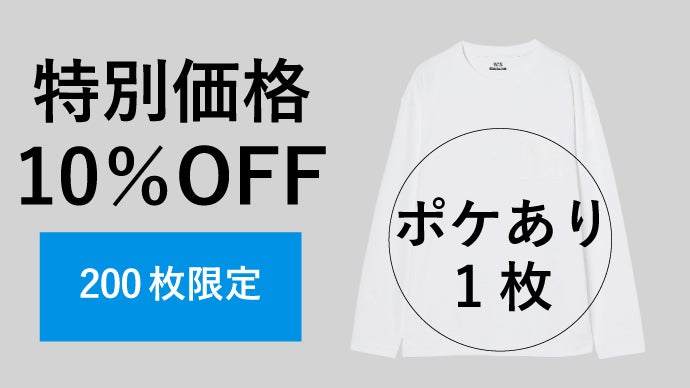 【新品未開封】FACT ロンT/XLサイズ □ 公式 □ SAYSKY/セイスカイ ランニングTシャツ（ロング