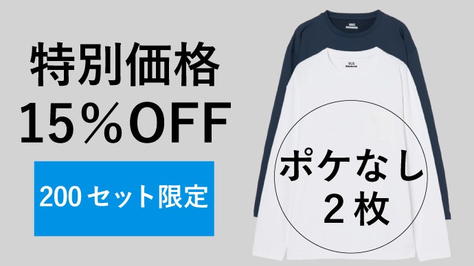 JAXA・東レ共同開発宇宙技術搭載｜ロンTこそ、美しく｜WWSxムーン