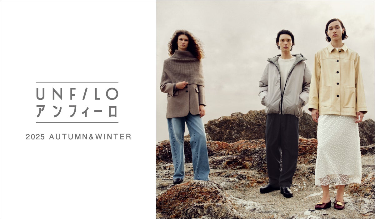 冬の答え。】暖かいのに超軽量。ビジカジ対応で自宅で洗える、理想を