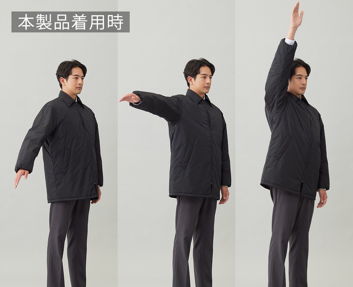 冬の答え。】暖かいのに超軽量。ビジカジ対応で自宅で洗える、理想を