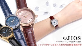 腕時計は「買う」から「創る」へ。自分で仕立てる20種の組合せ！レディース自動巻き