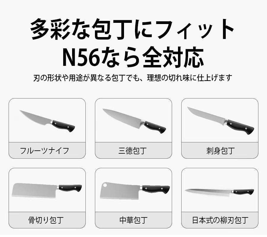 普段の包丁がプロ級の切れ味に！】自動回転砥石で研ぎ時間を短縮！電動