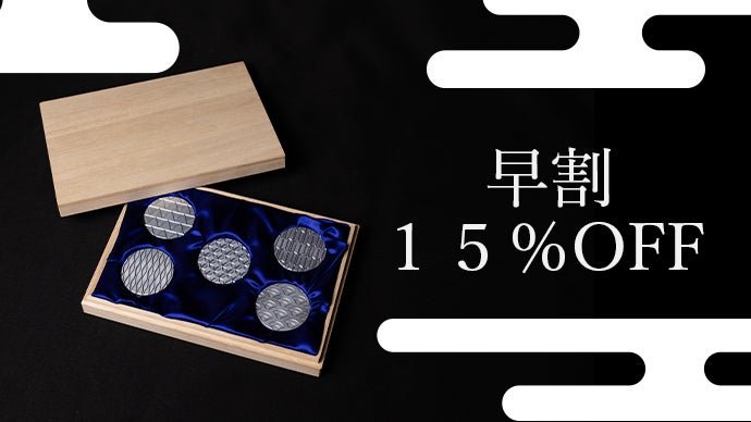 運を纏え。魅せるのは、己の技。】伝統和柄×精密加工＝幸運を呼ぶ