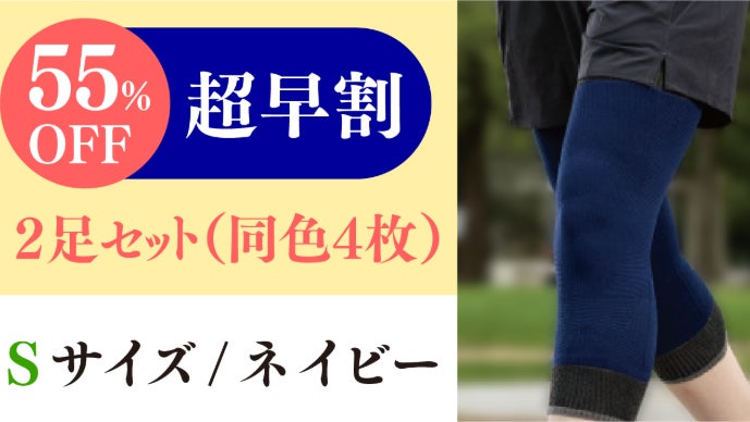 論文2本発表 歩行をサポート 長い距離を歩きたい方 ウォーキング専用膝