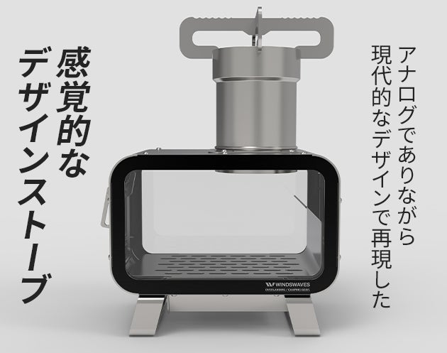 求めていたミニサイズで家の中でも野外でも炎で癒しタイム【卓上