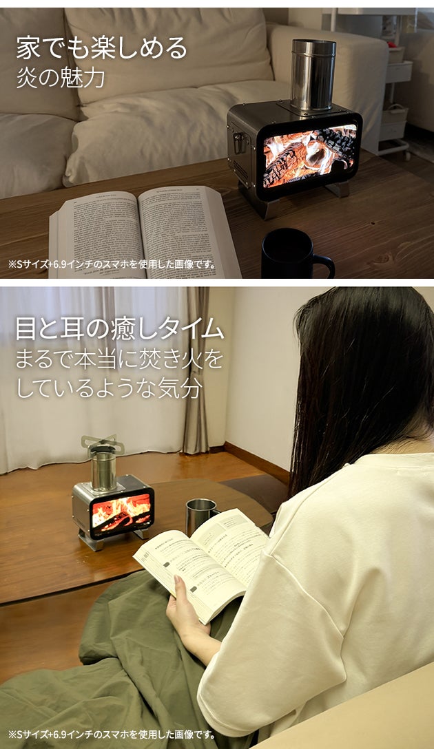 windswaves 卓上薪ストーブ（S） 新品未使用 求めていたミニサイズで家の中でも野外でも炎で癒しタイム【卓上