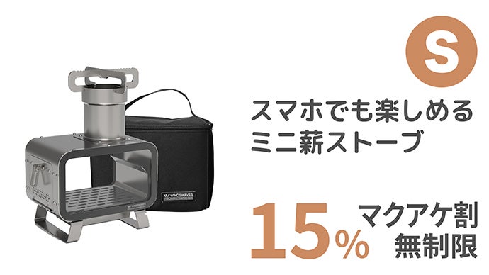 求めていたミニサイズで家の中でも野外でも炎で癒しタイム【卓上薪
