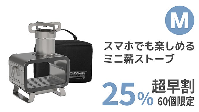 求めていたミニサイズで家の中でも野外でも炎で癒しタイム【卓上薪