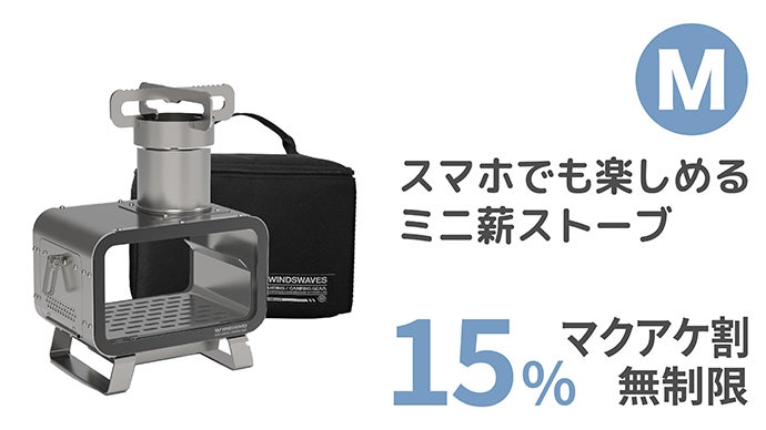 求めていたミニサイズで家の中でも野外でも炎で癒しタイム【卓上薪