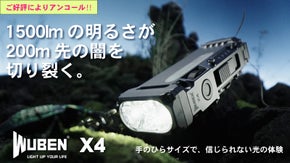 【アンコール】【ワイド+スポット同時点灯】暗闇を切り裂く｜小型LED懐中電灯