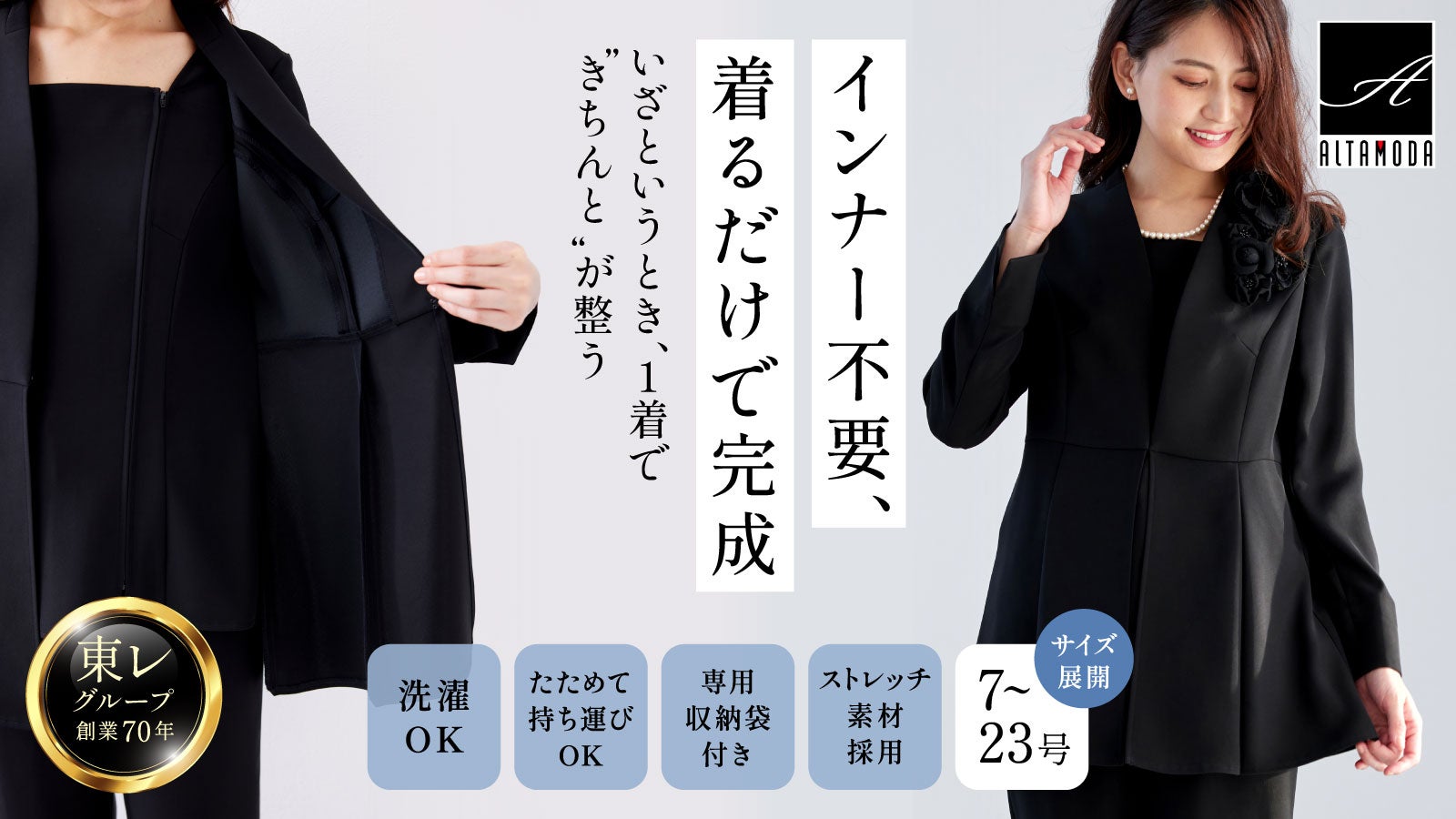 美品✨ICB フォーマル　パンツスーツL ストレッチ素材　美シルエット　ブラック まるで私専用。東レグループ開発×3D設計で叶える美シルエット