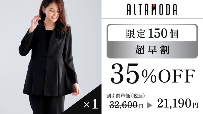 美品✨ICB フォーマル　パンツスーツL ストレッチ素材　美シルエット　ブラック まるで私専用。東レグループ開発×3D設計で叶える美シルエット
