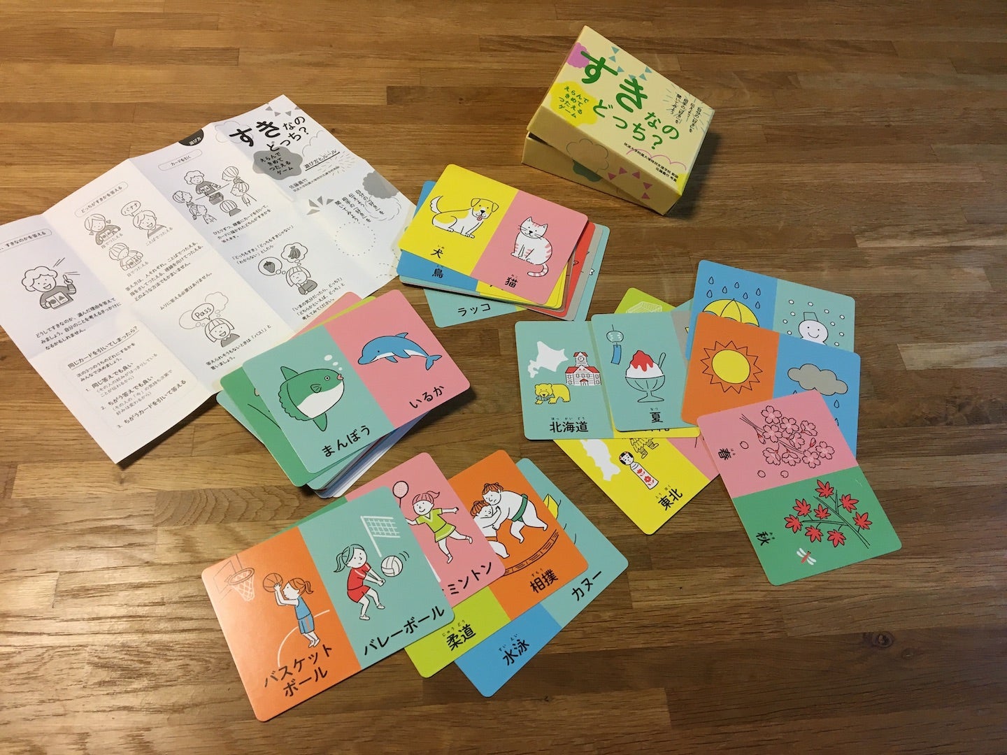 Makuake｜発達障害の子がコミュニケーションの楽しさを体験できる 