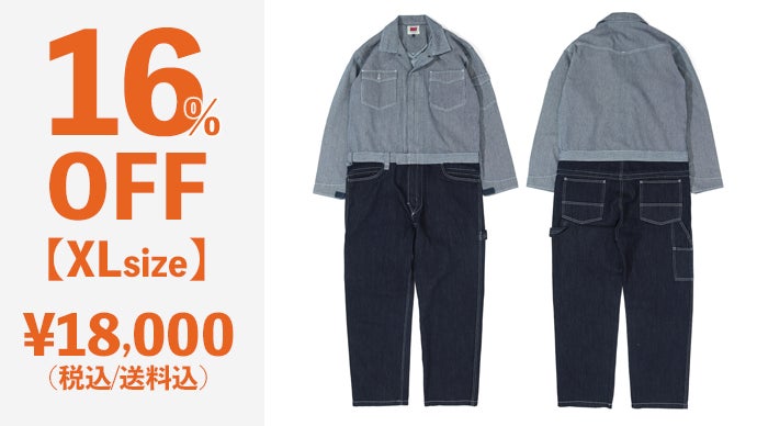 もう脱がない！作業着の枠を超えた、日常を彩る“ツナギ”の使いやすさを