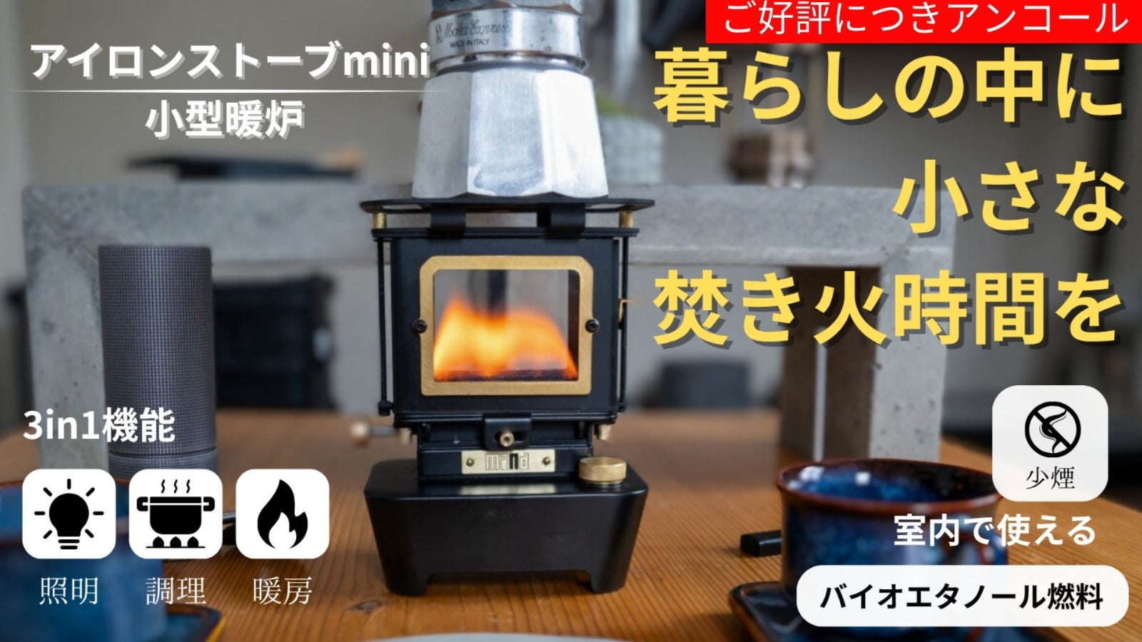 株式会社松田工業 のプロジェクト｜マクアケ - アタラシイものや体験の